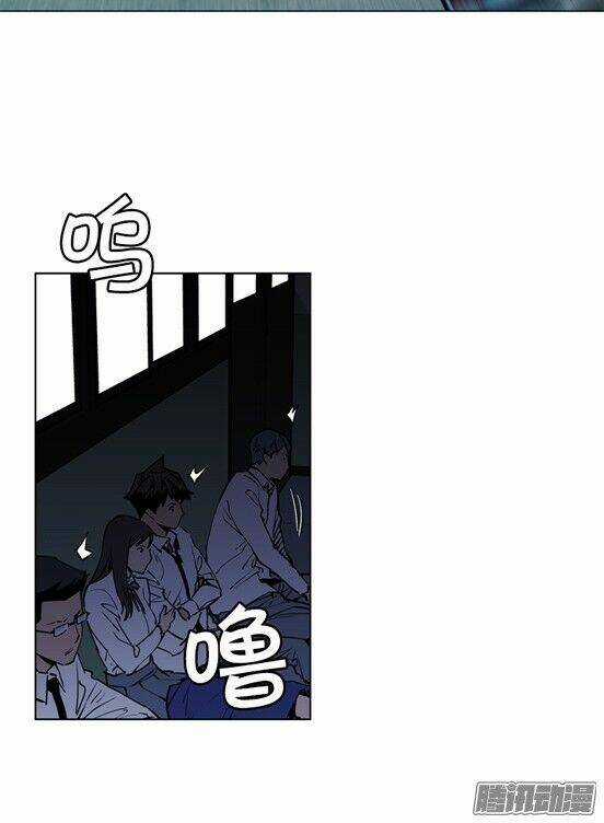 Thảm Họa Mã 0 - Chapter 17 - Trang 13