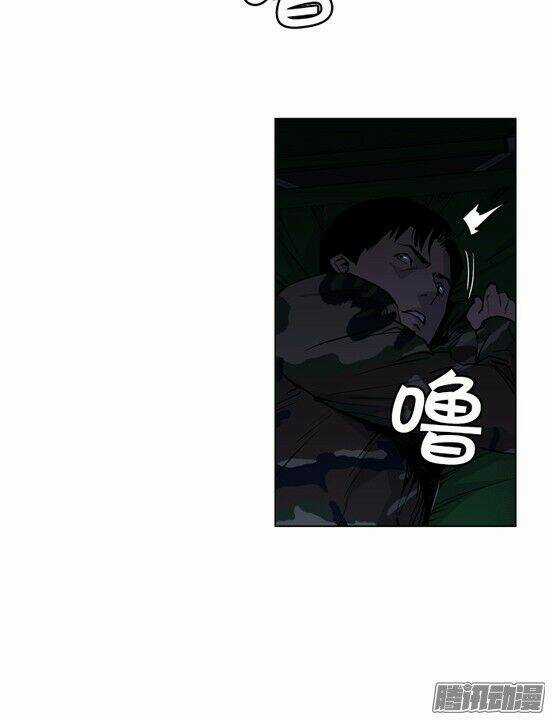 Thảm Họa Mã 0 - Chapter 17 - Trang 15