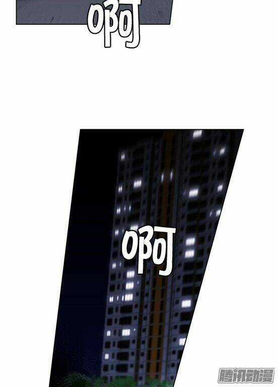 Thảm Họa Mã 0 - Chapter 17 - Trang 17