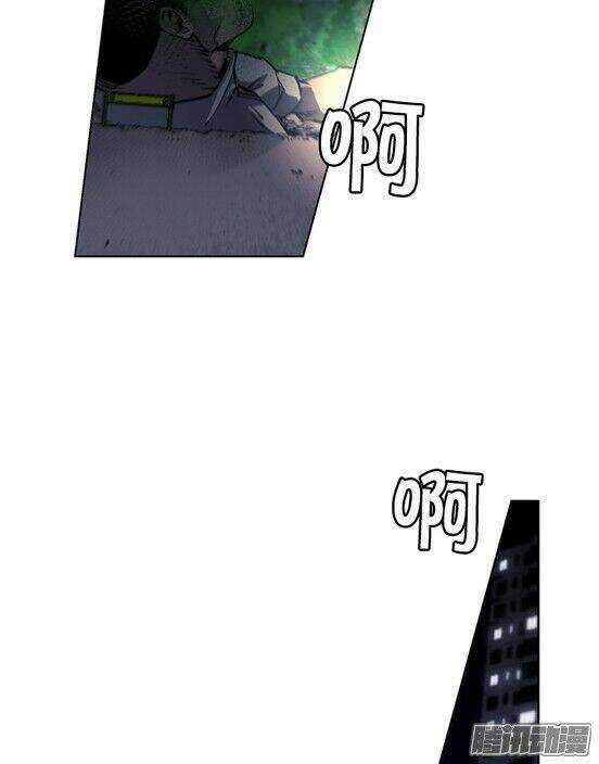 Thảm Họa Mã 0 - Chapter 17 - Trang 18