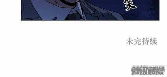 Thảm Họa Mã 0 - Chapter 17 - Trang 41