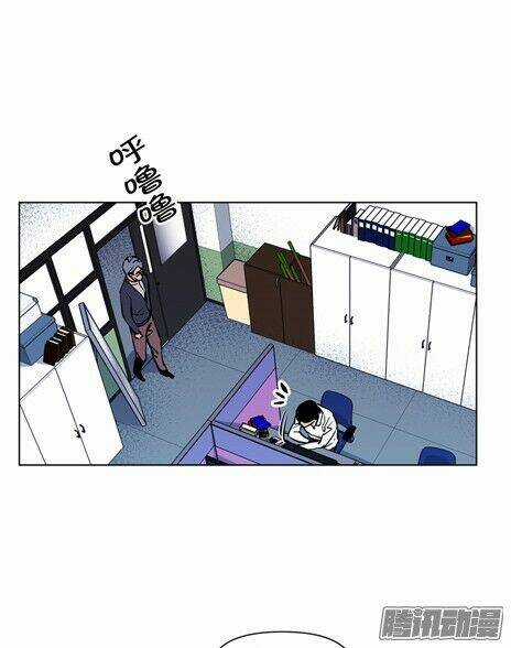 Thảm Họa Mã 0 - Chapter 18 - Trang 23