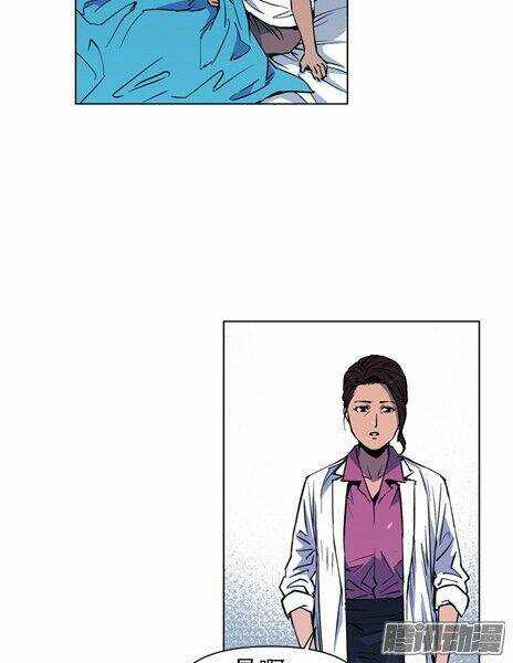 Thảm Họa Mã 0 - Chapter 18 - Trang 5