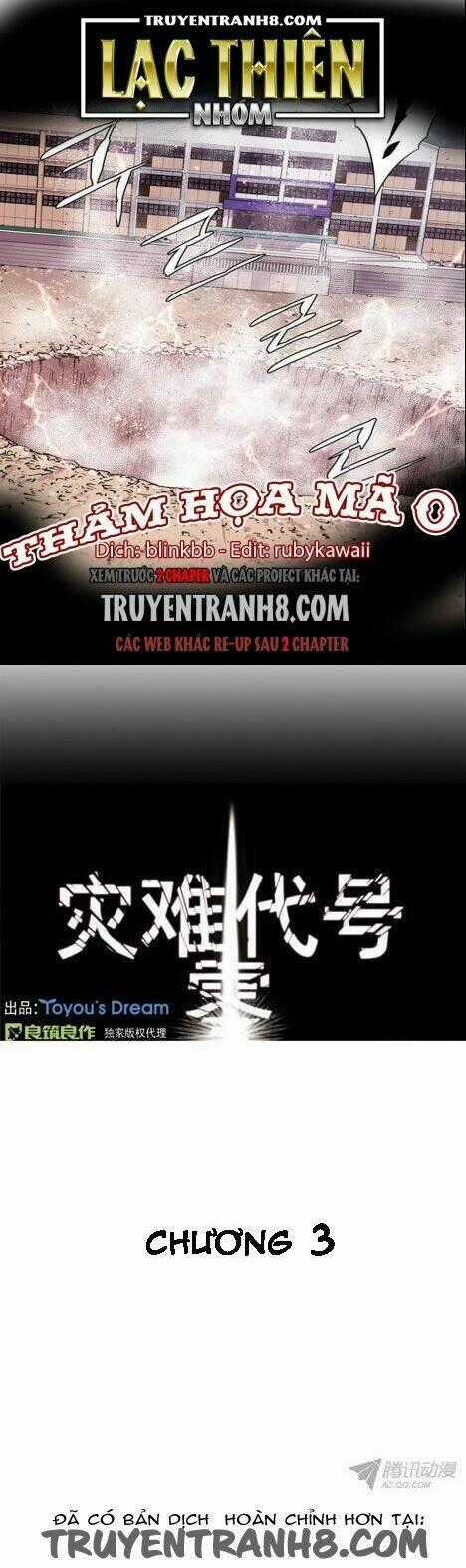 Thảm Họa Mã 0 - Chapter 3 - Trang 1
