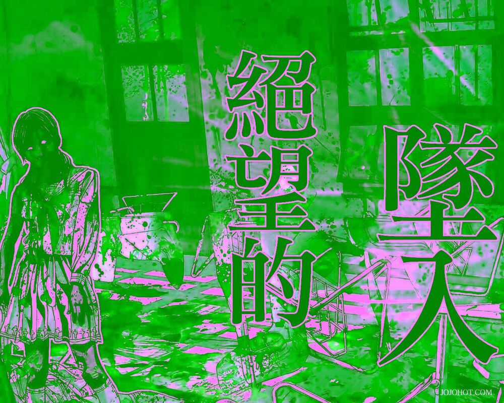 Thảm Họa Marhawa - Chapter 1 - Trang 1