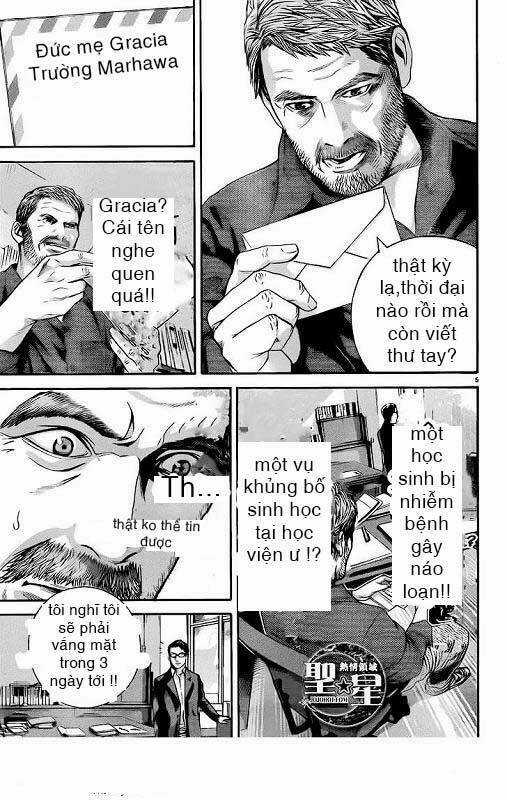 Thảm Họa Marhawa - Chapter 1 - Trang 12