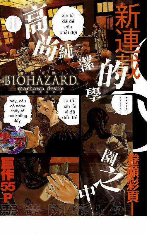 Thảm Họa Marhawa - Chapter 1 - Trang 3