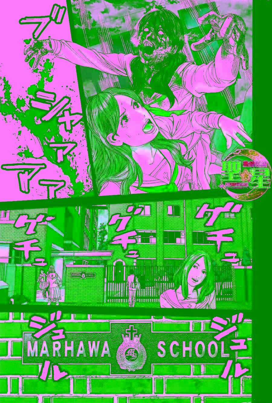 Thảm Họa Marhawa - Chapter 1 - Trang 5