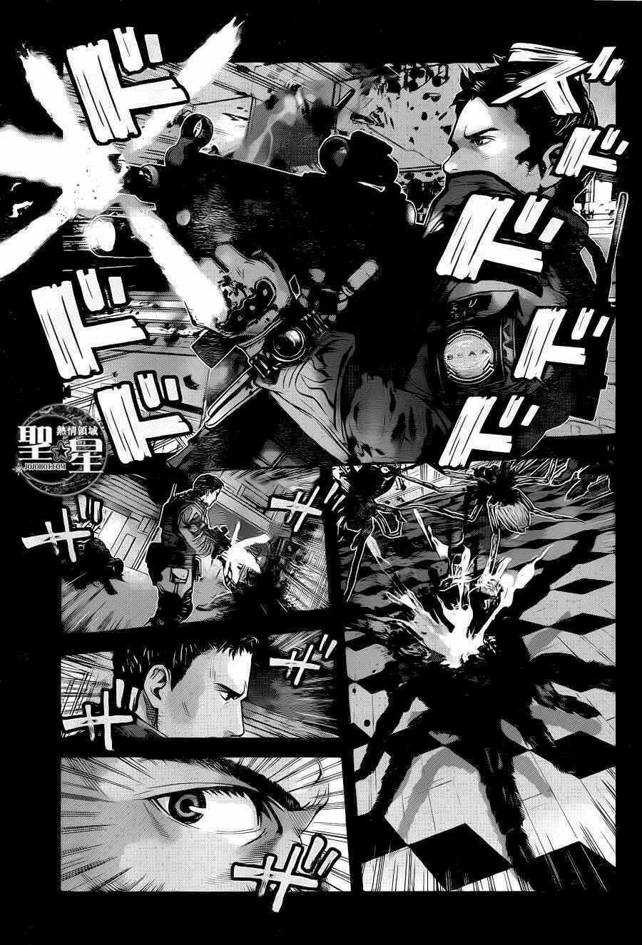 Thảm Họa Marhawa - Chapter 2 - Trang 16