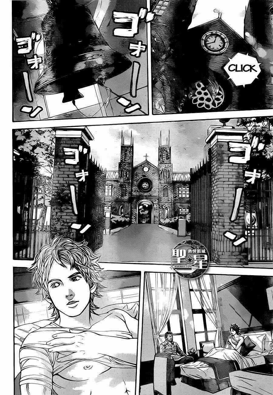 Thảm Họa Marhawa - Chapter 2 - Trang 24