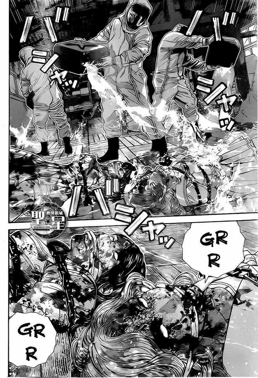 Thảm Họa Marhawa - Chapter 2 - Trang 37