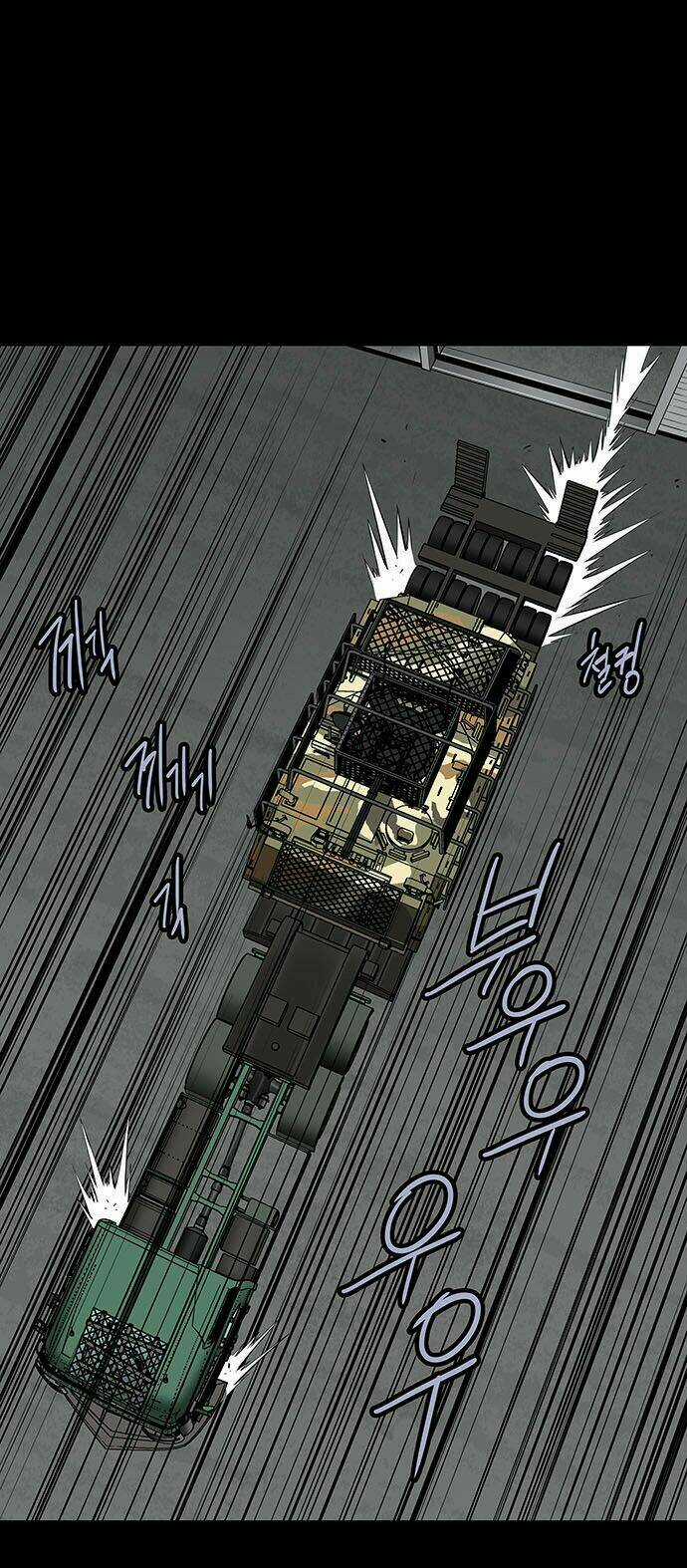 THẢM HỌA ONG ĐỘC - Chapter 124 - Trang 24