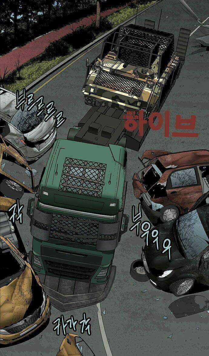 THẢM HỌA ONG ĐỘC - Chapter 125 - Trang 3