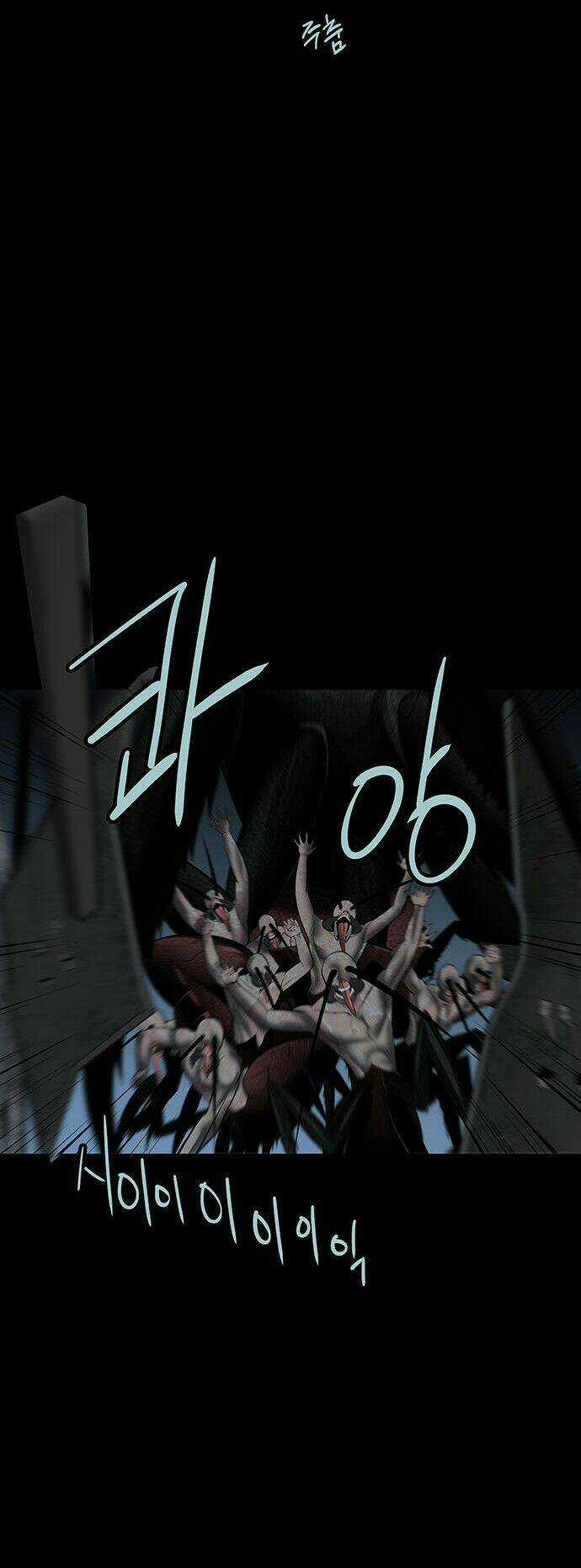 THẢM HỌA ONG ĐỘC - Chapter 128 - Trang 5