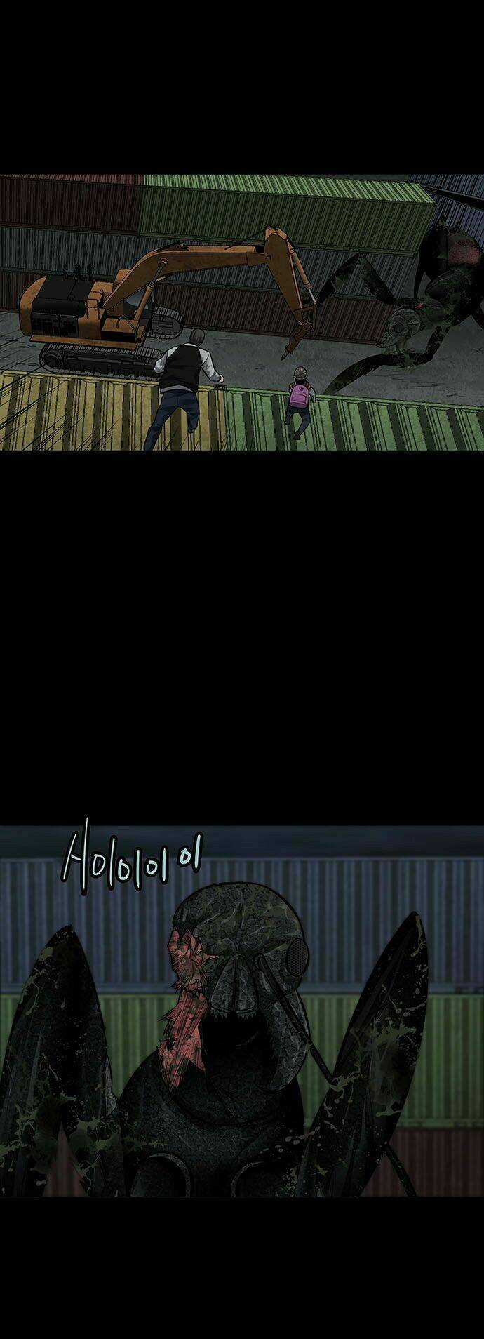 THẢM HỌA ONG ĐỘC - Chapter 130 - Trang 5