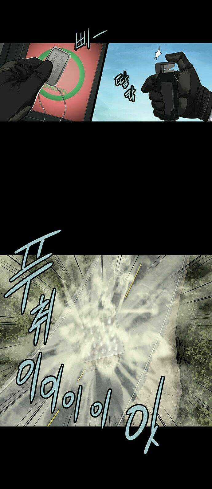 THẢM HỌA ONG ĐỘC - Chapter 132 - Trang 7