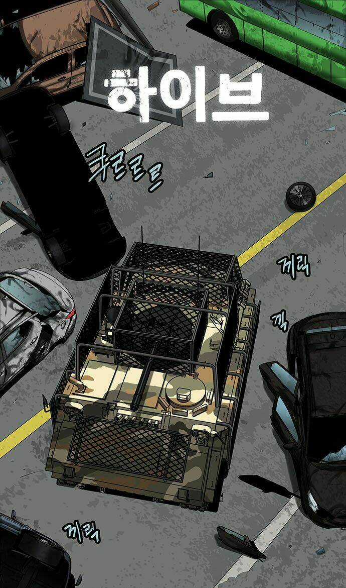 THẢM HỌA ONG ĐỘC - Chapter 138 - Trang 3