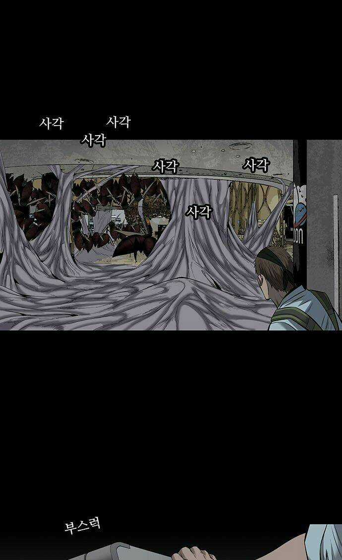 THẢM HỌA ONG ĐỘC - Chapter 144 - Trang 48