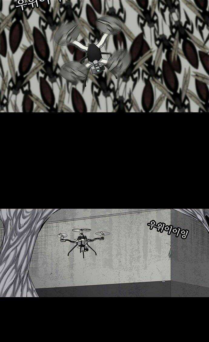 THẢM HỌA ONG ĐỘC - Chapter 144 - Trang 51