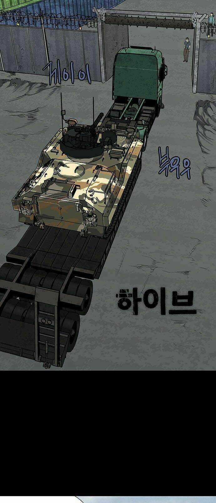 THẢM HỌA ONG ĐỘC - Chapter 146 - Trang 3