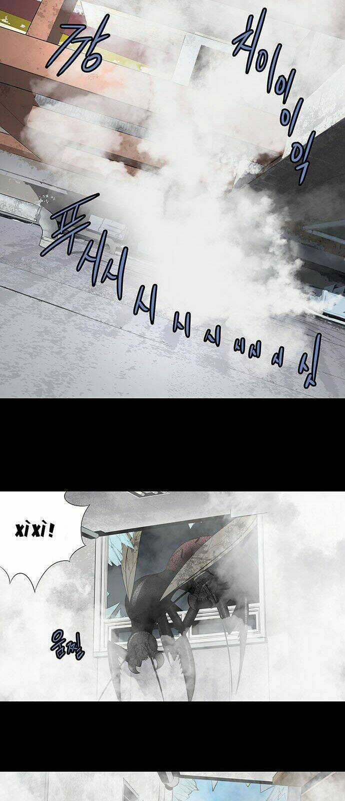 THẢM HỌA ONG ĐỘC - Chapter 149 - Trang 24