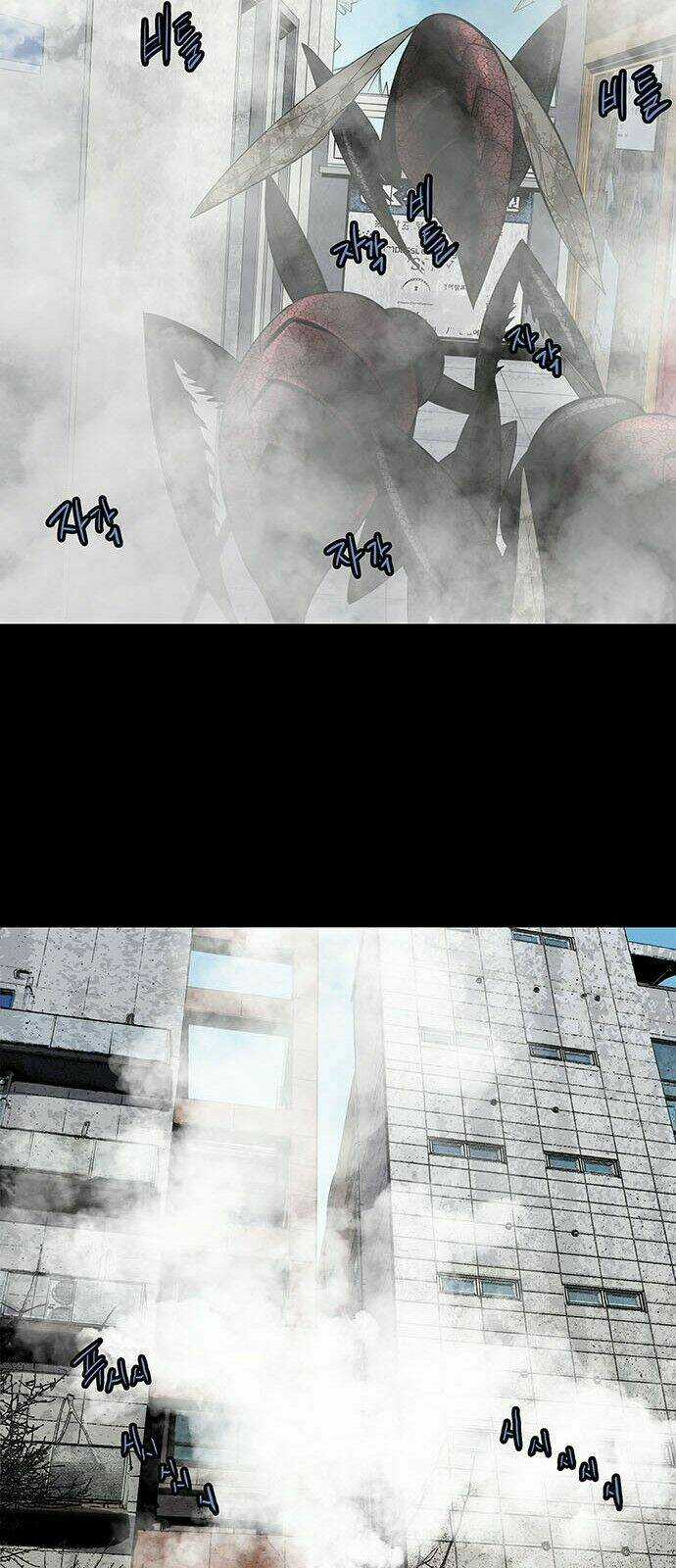 THẢM HỌA ONG ĐỘC - Chapter 149 - Trang 25