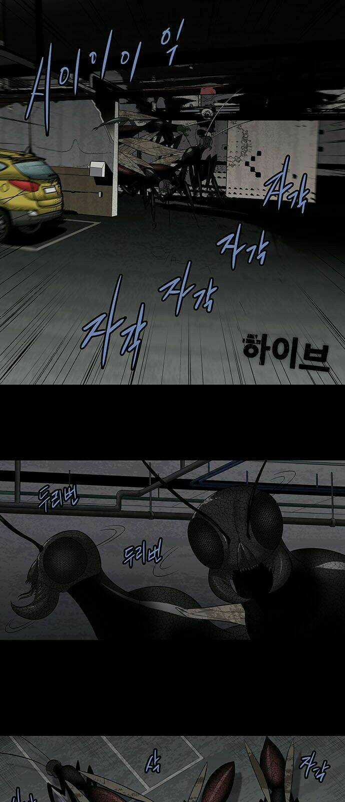 THẢM HỌA ONG ĐỘC - Chapter 150 - Trang 3