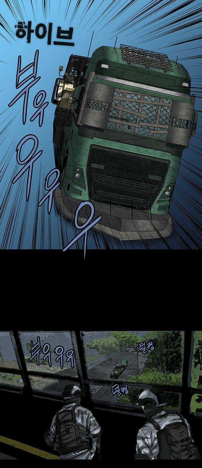 THẢM HỌA ONG ĐỘC - Chapter 163 - Trang 3