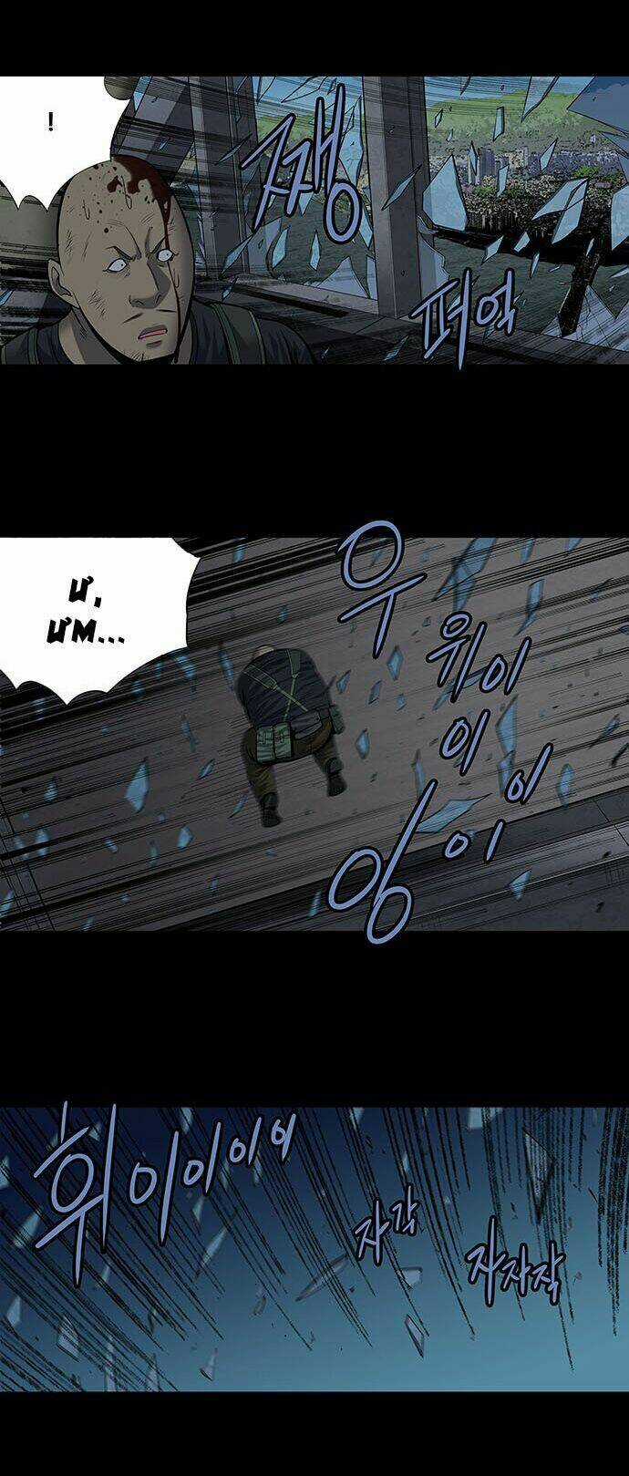 THẢM HỌA ONG ĐỘC - Chapter 175 - Trang 4