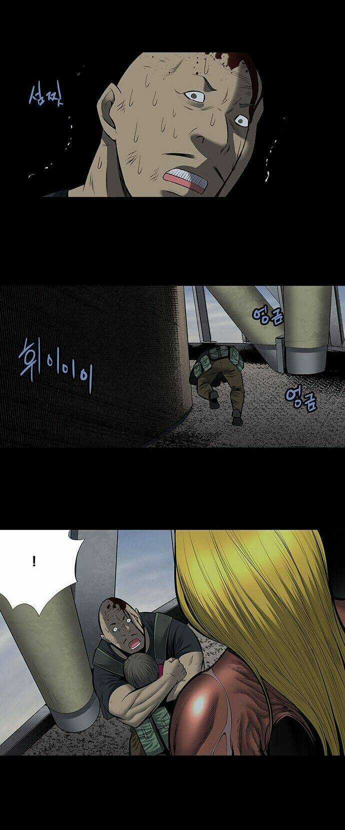 THẢM HỌA ONG ĐỘC - Chapter 175 - Trang 6