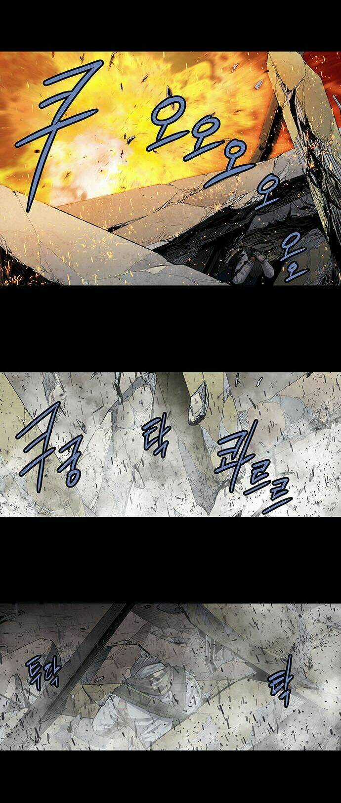 THẢM HỌA ONG ĐỘC - Chapter 184 - Trang 25