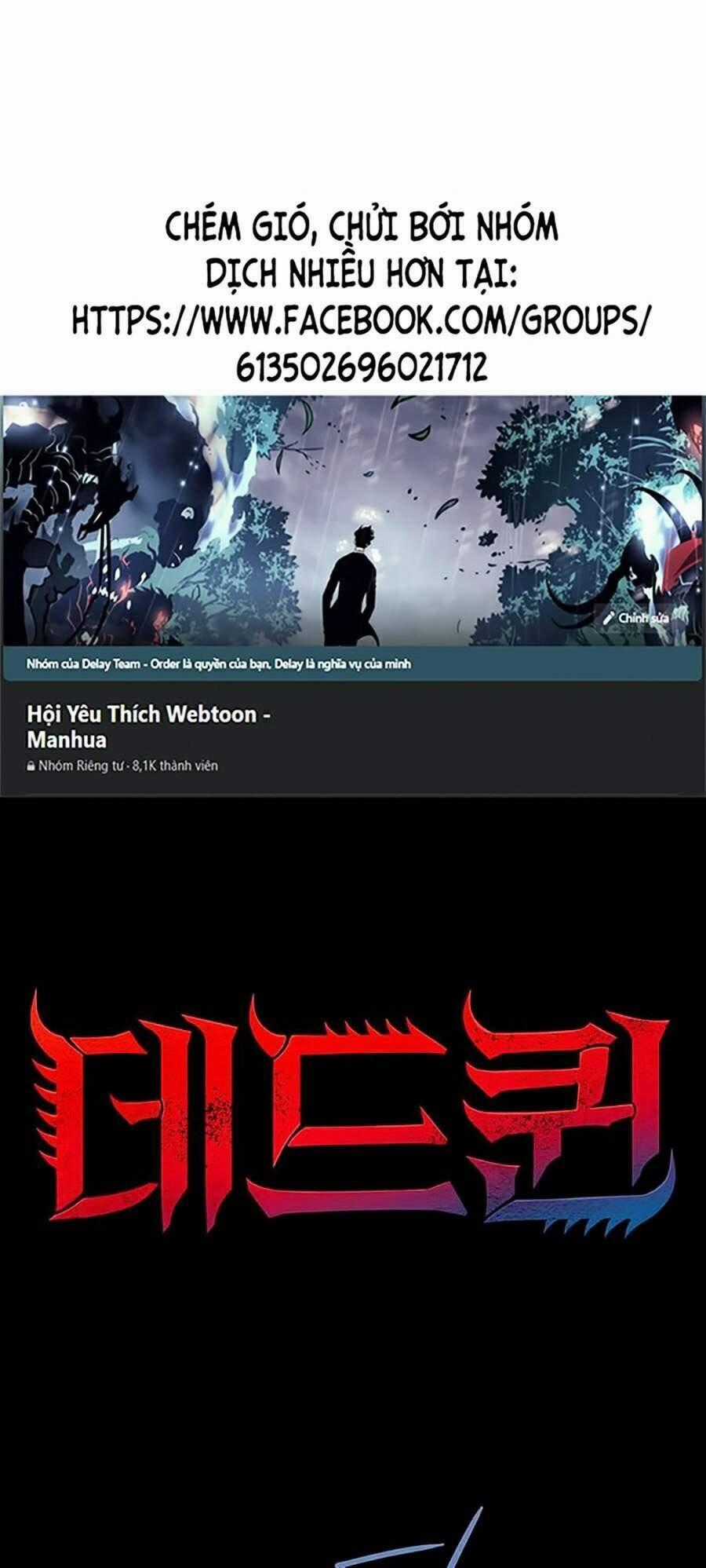 THẢM HỌA ONG ĐỘC - Chapter 245 - Trang 1