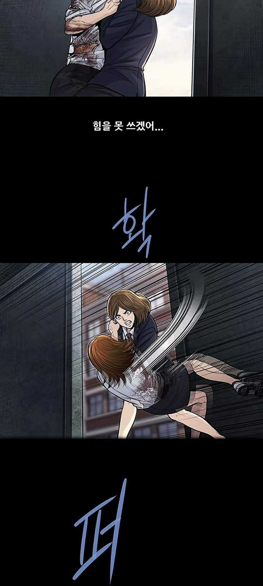 THẢM HỌA ONG ĐỘC - Chapter 245 - Trang 41