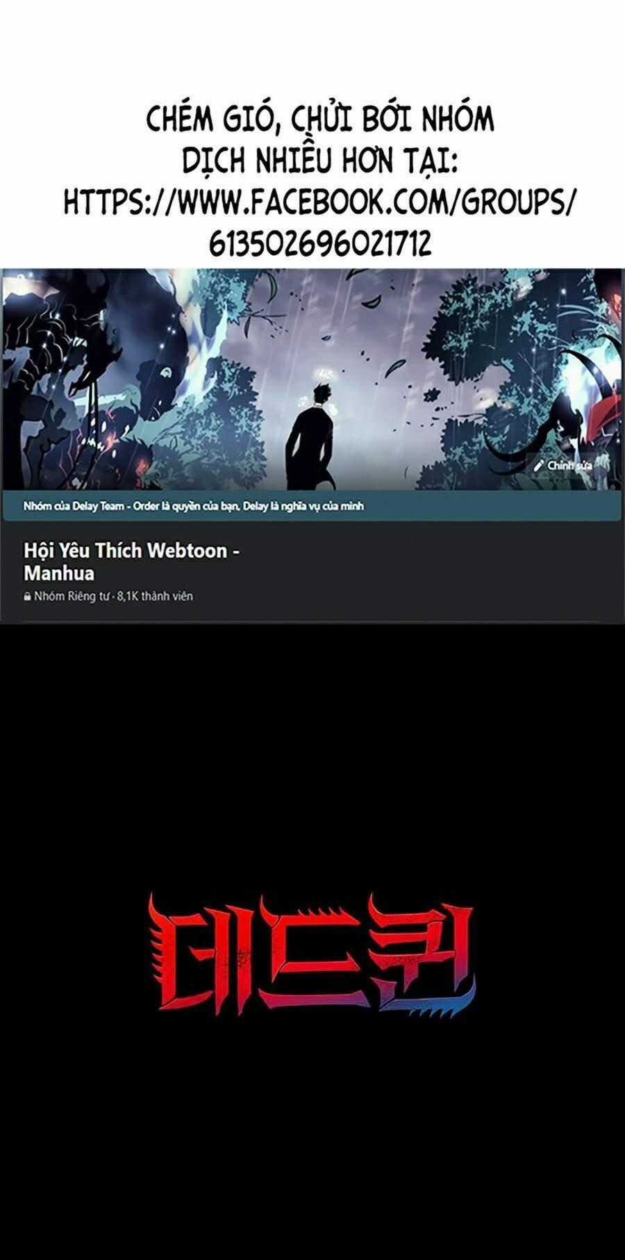 THẢM HỌA ONG ĐỘC - Chapter 246 - Trang 1