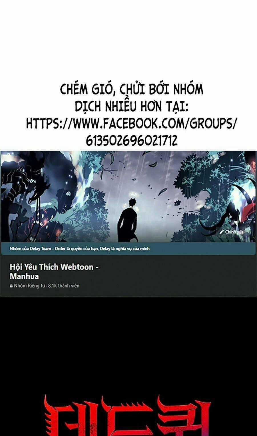 THẢM HỌA ONG ĐỘC - Chapter 250 - Trang 1