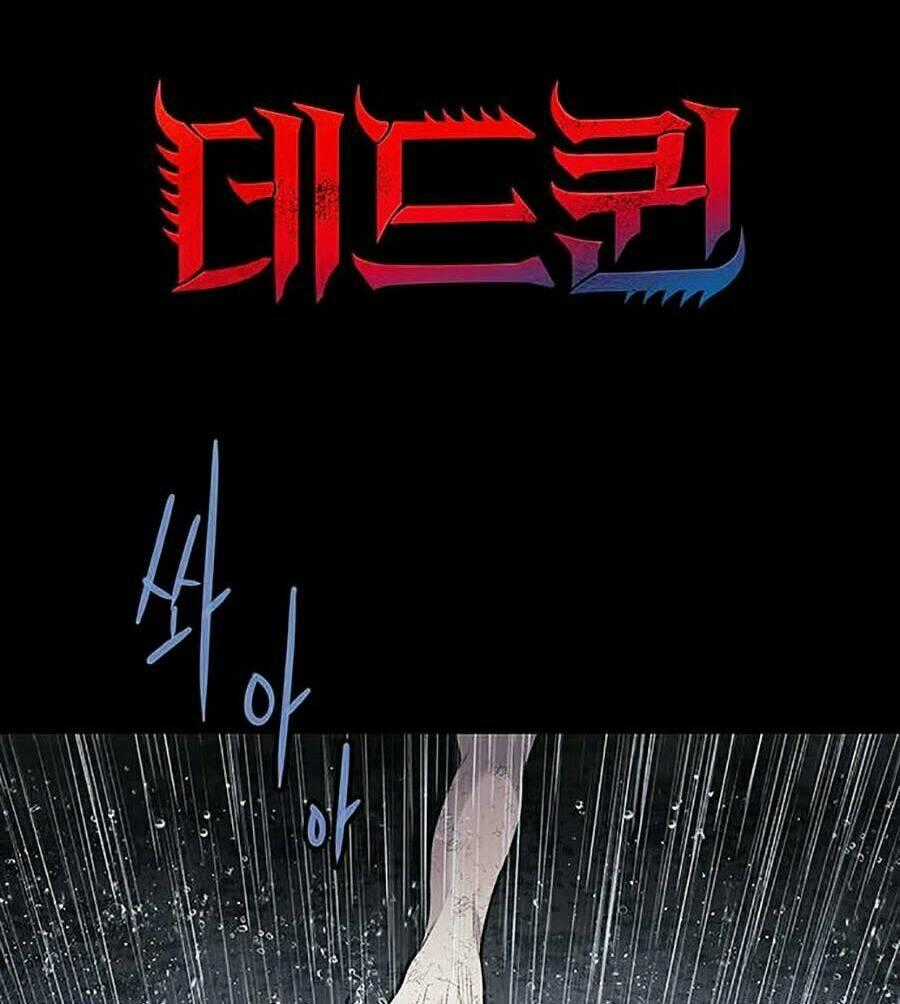 THẢM HỌA ONG ĐỘC - Chapter 253 - Trang 2