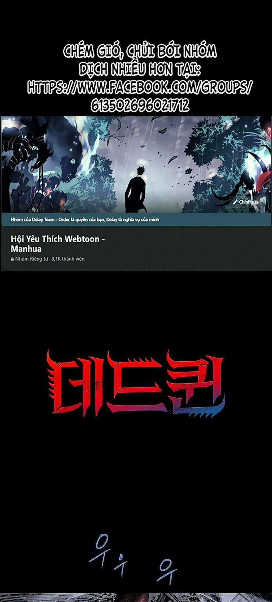 THẢM HỌA ONG ĐỘC - Chapter 257 - Trang 1