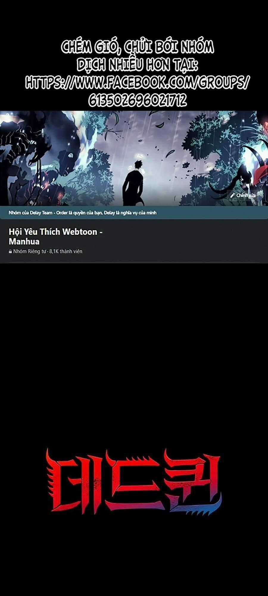 THẢM HỌA ONG ĐỘC - Chapter 264 - Trang 1