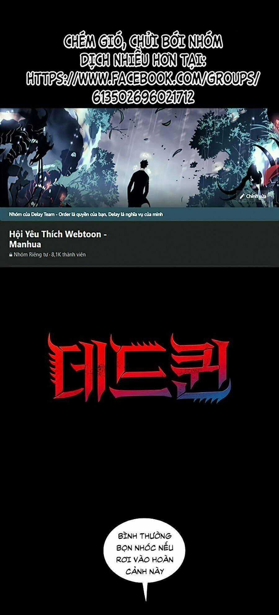 THẢM HỌA ONG ĐỘC - Chapter 266 - Trang 1