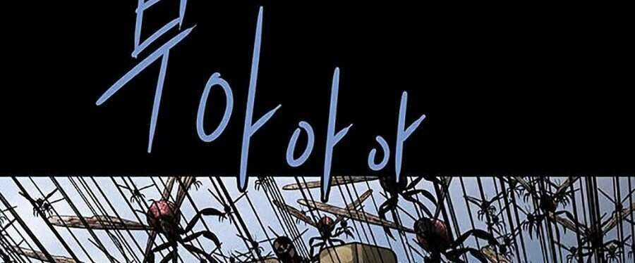 THẢM HỌA ONG ĐỘC - Chapter 274 - Trang 14