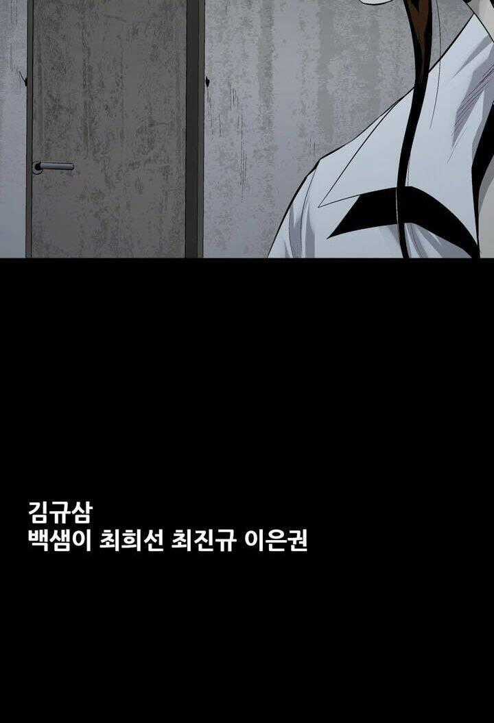 THẢM HỌA ONG ĐỘC - Chapter 55 - Trang 43
