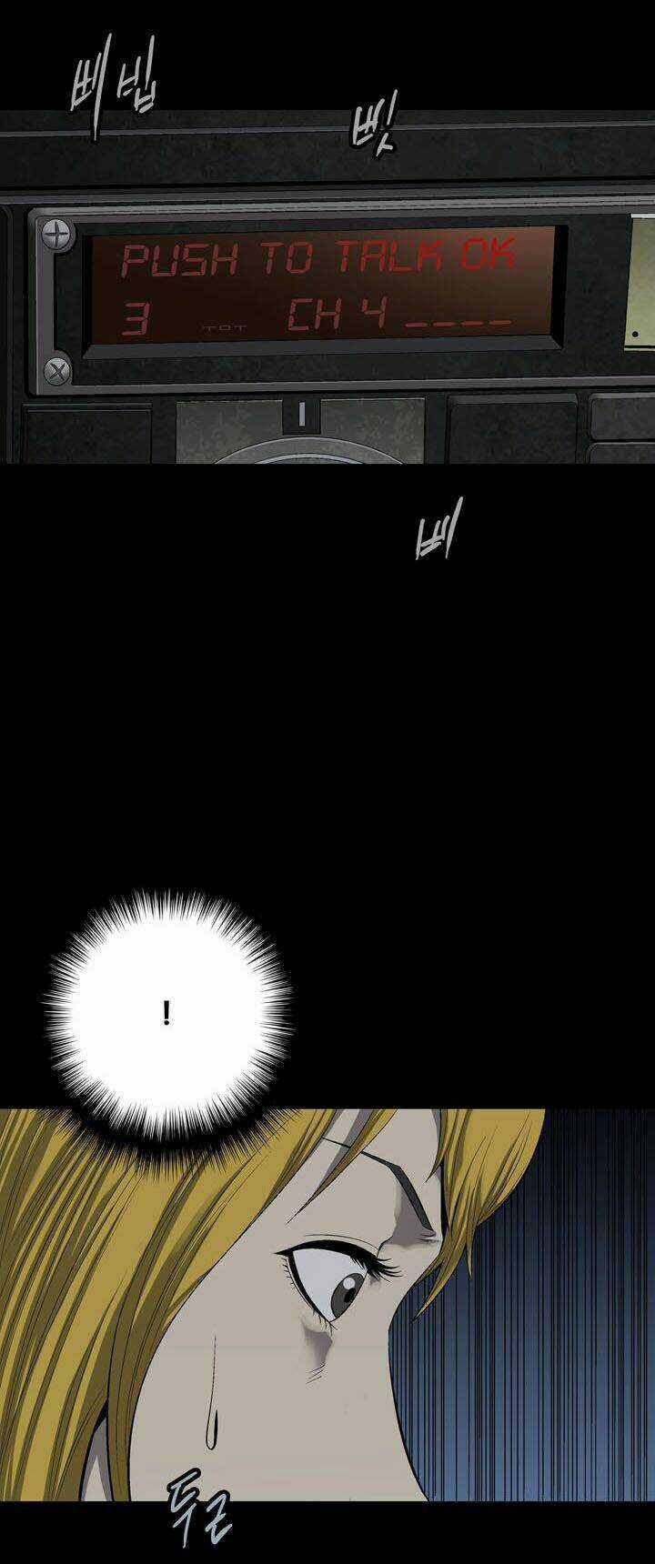 THẢM HỌA ONG ĐỘC - Chapter 65 - Trang 21