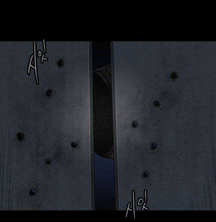 THẢM HỌA ONG ĐỘC - Chapter 65 - Trang 5