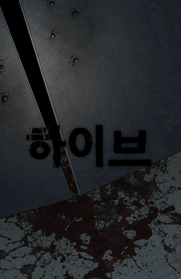 THẢM HỌA ONG ĐỘC - Chapter 66 - Trang 3