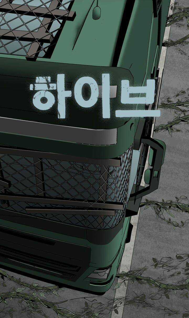 THẢM HỌA ONG ĐỘC - Chapter 69 - Trang 3