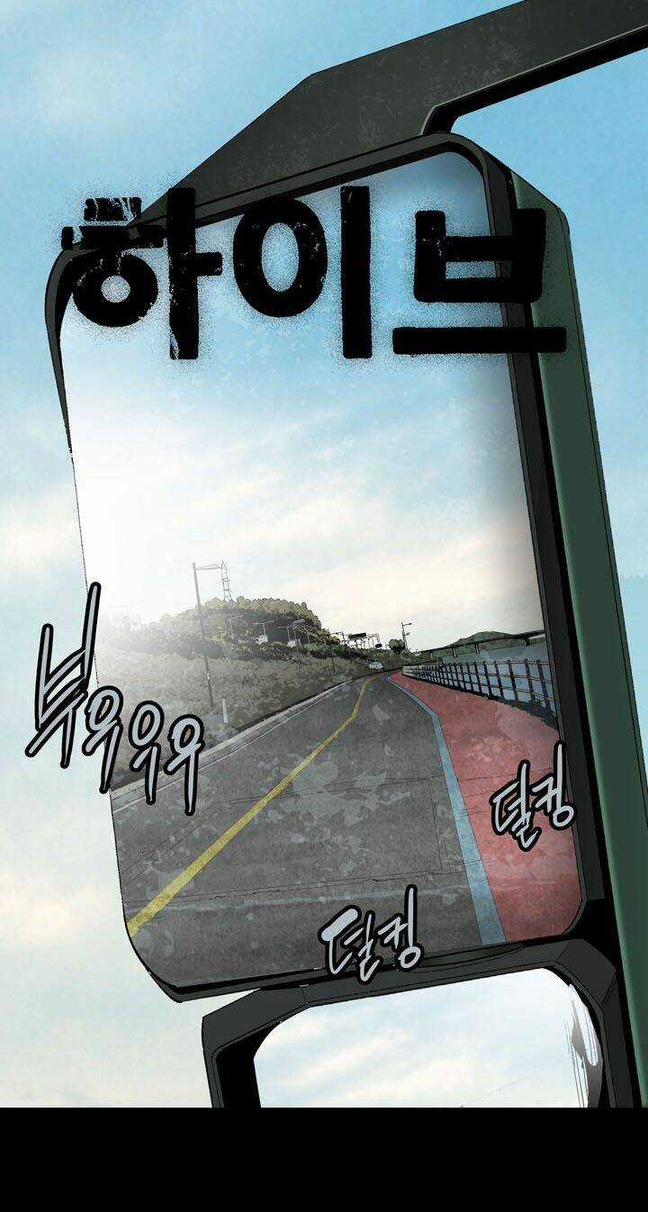 THẢM HỌA ONG ĐỘC - Chapter 71 - Trang 3