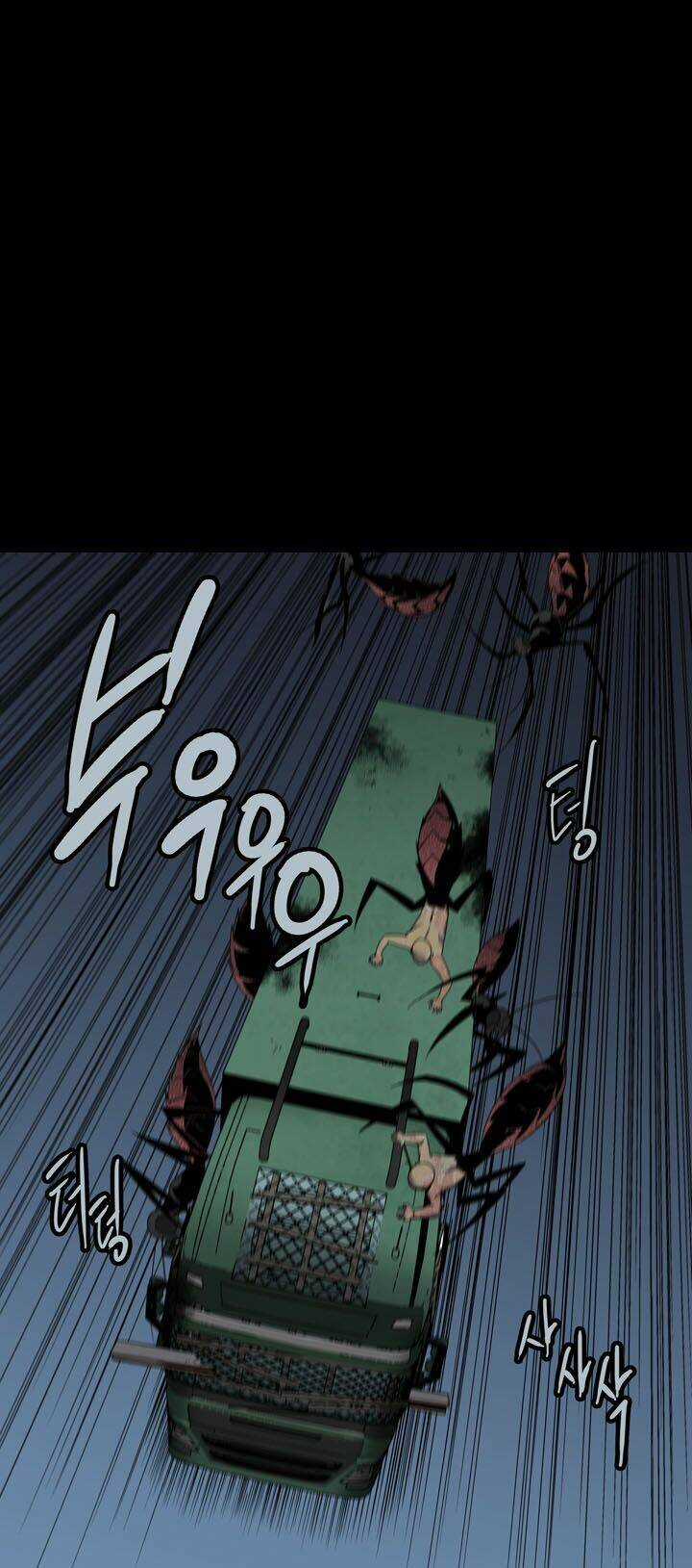 THẢM HỌA ONG ĐỘC - Chapter 72 - Trang 17