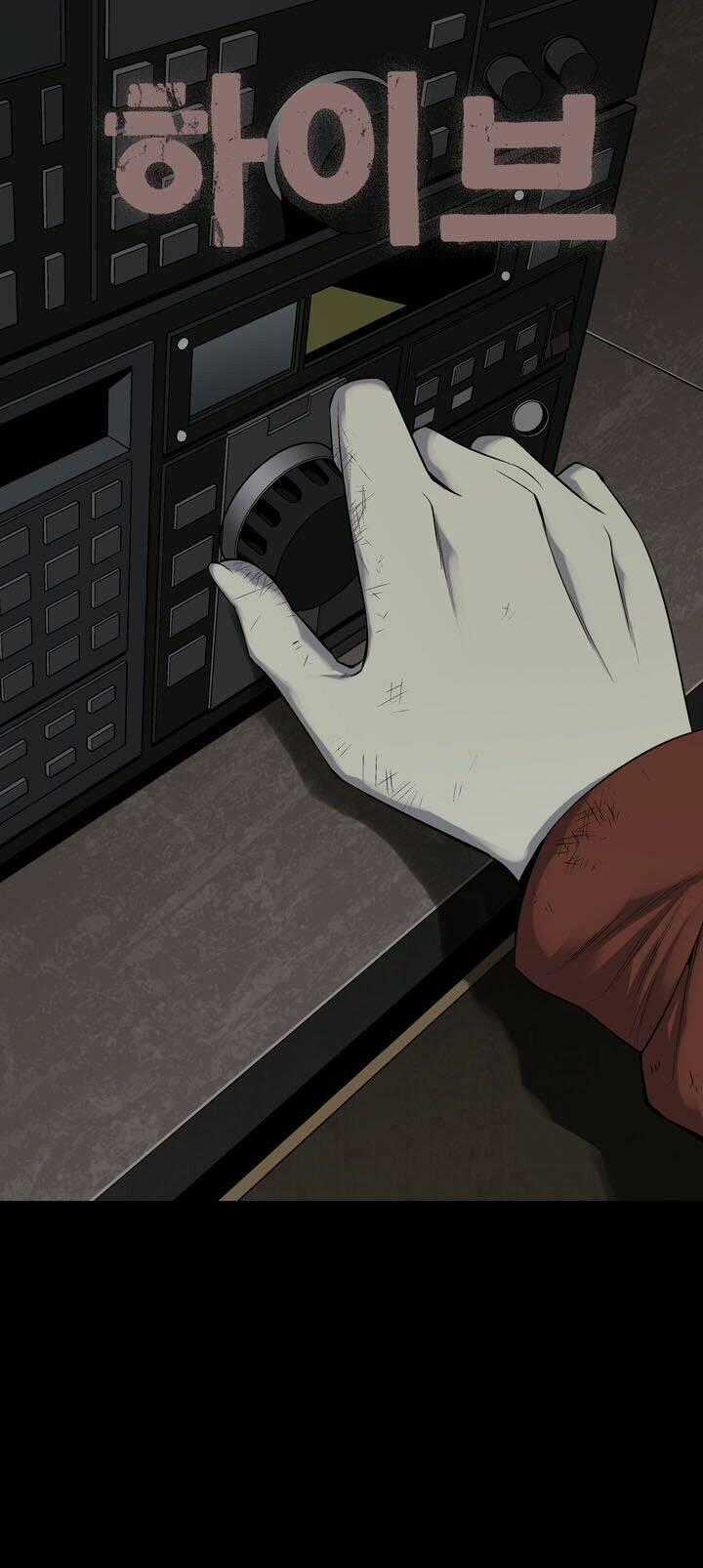 THẢM HỌA ONG ĐỘC - Chapter 75 - Trang 2