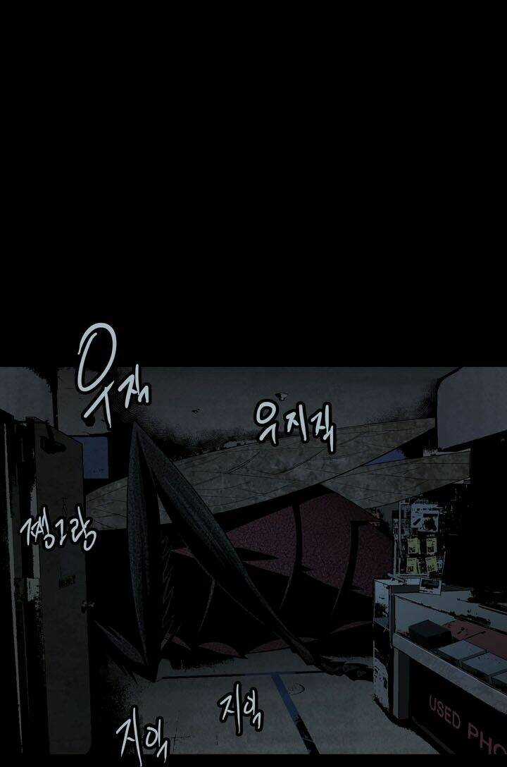 THẢM HỌA ONG ĐỘC - Chapter 75 - Trang 43