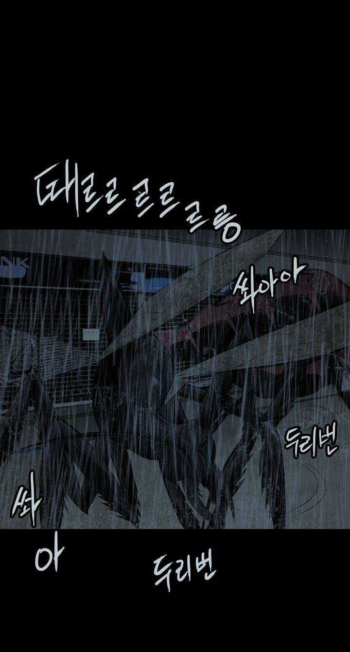 THẢM HỌA ONG ĐỘC - Chapter 75 - Trang 59